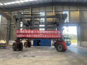 海泰制造-集裝箱跨運(yùn)車(chē)-SC80t-4.5m