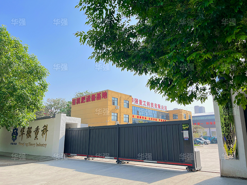 江蘇江濤環(huán)境工程有限公司